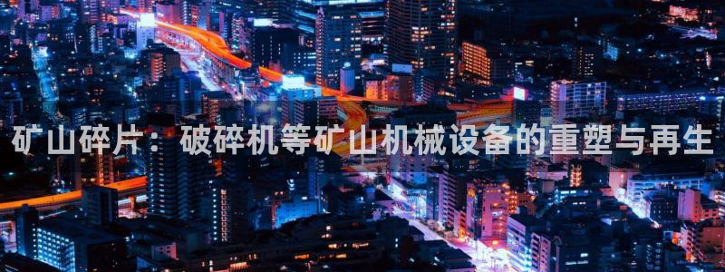 鸿运交易平台app