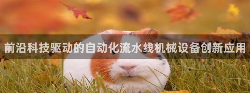 鸿运直播平台下载
