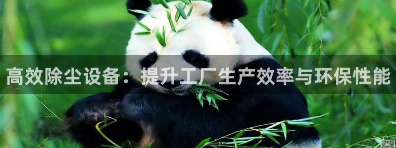 鸿运pc平台