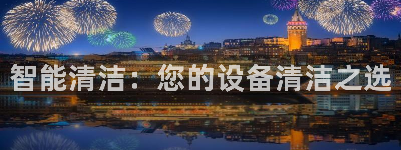鸿运来投资平台