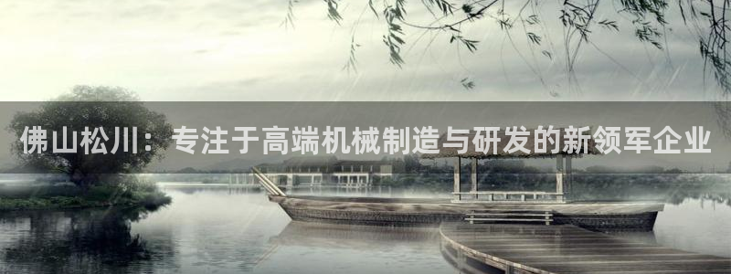 鸿运国际平台平