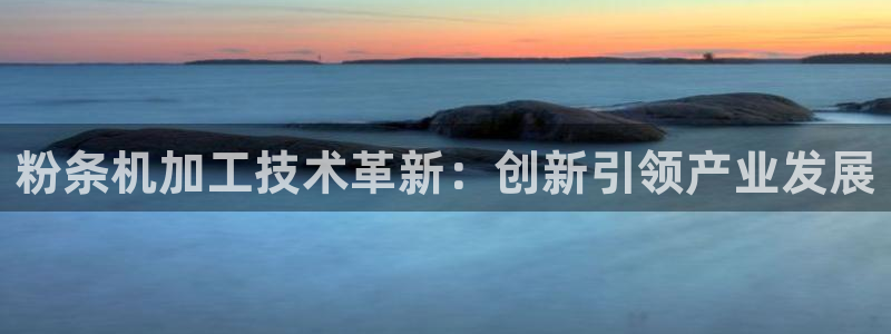 鸿运通平台可靠吗