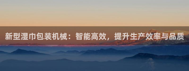 鸿运平台分分彩软件