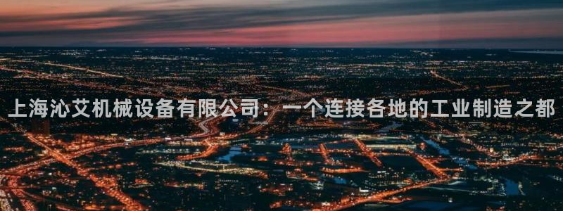 鸿运app是什么平台
