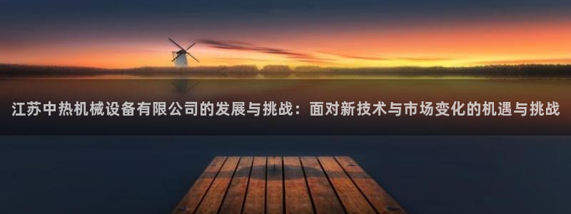 鸿运兄弟创造平台