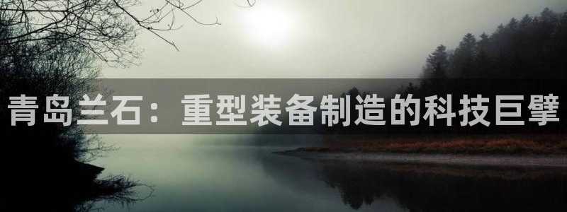 鸿运菜瞟平台