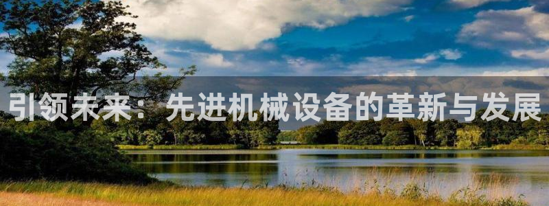 鸿运体育平台