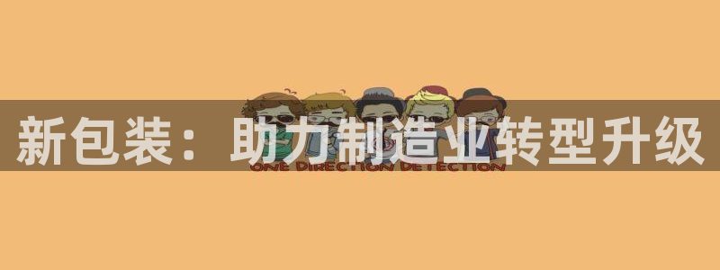 鸿运平台测速
