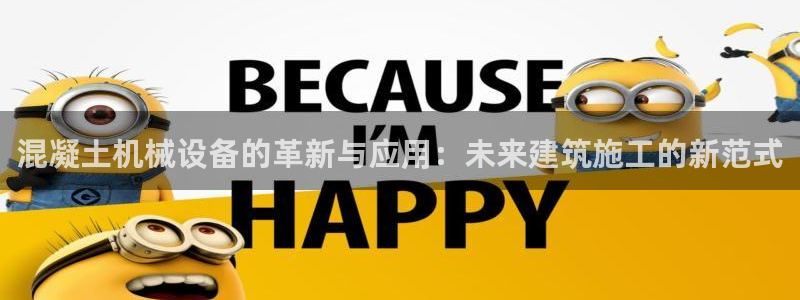 鸿运平台注册
