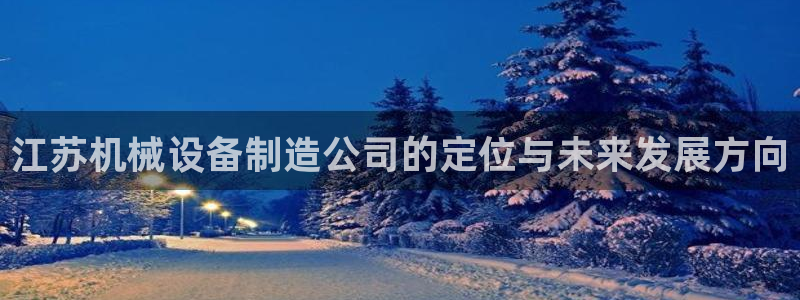 鸿运平台首页