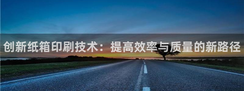 鸿运赌场开户平台