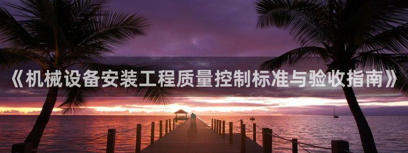 鸿运登录平台首页