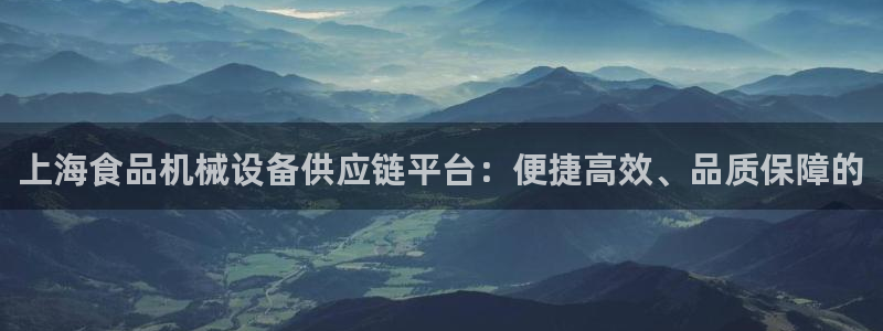 鸿运平台正规吗