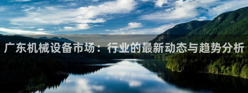 鸿运购彩平台app