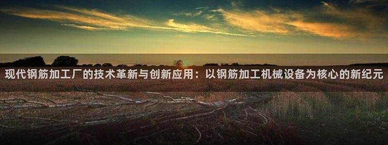 鸿运国际平台网址