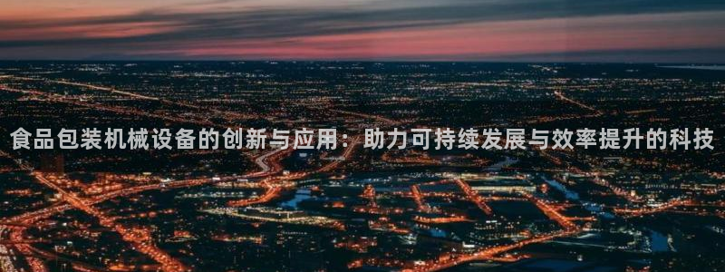鸿运当头借贷平台