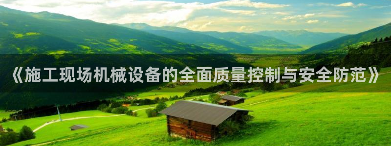鸿运在线投资平台