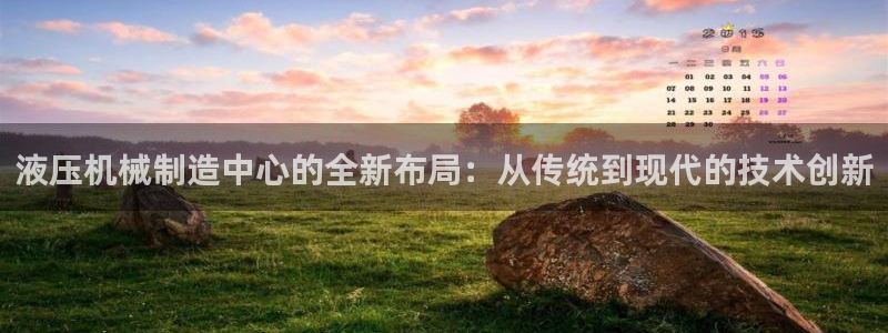 鸿运购是什么平台