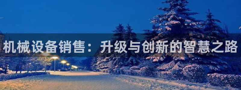 鸿运平台