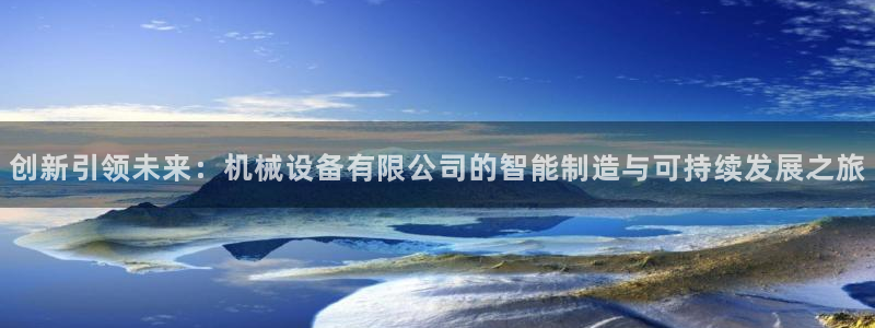 鸿运最新平台叫什么