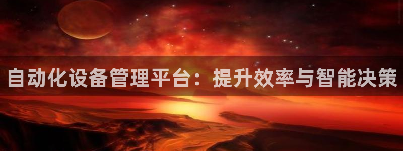大发云鸿运平台