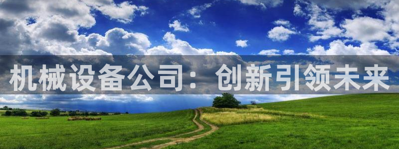 鸿运平台兼职招聘