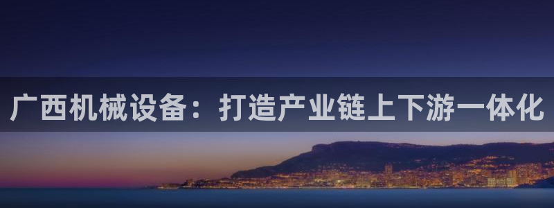 鸿运平台官网