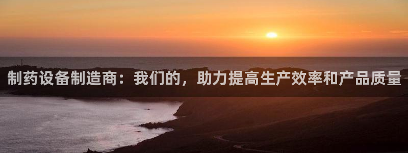 鸿运国际平台台