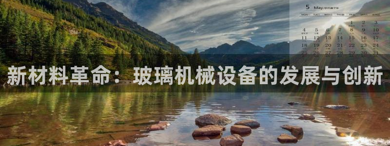 鸿运网投平台
