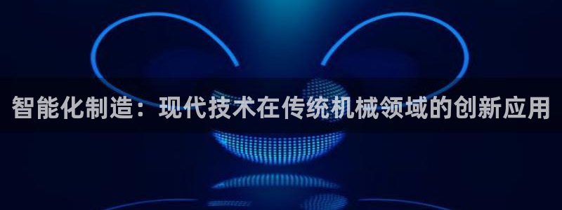 鸿运国际平台平