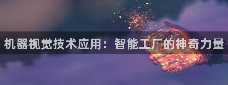 鸿运彩票网络平台下载