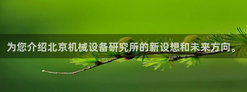 大发鸿运平台网址