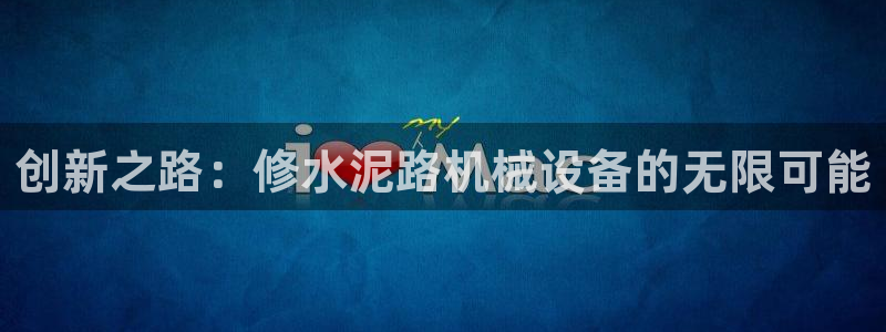 鸿运国际平台网址