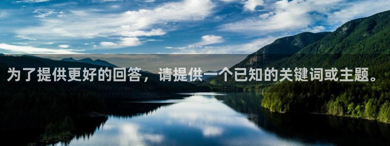 正规鸿运国际平台