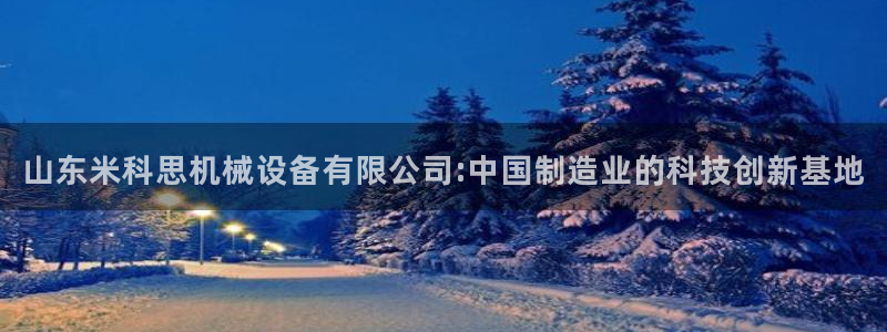 鸿运棋牌app平台