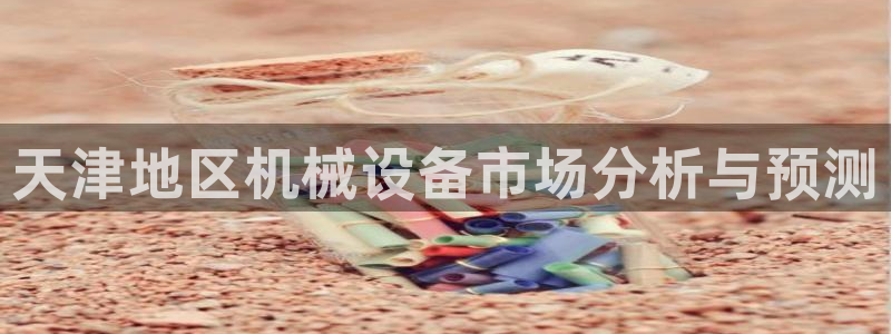 鸿运当头平台