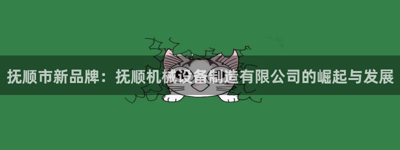 鸿运网彩票平台