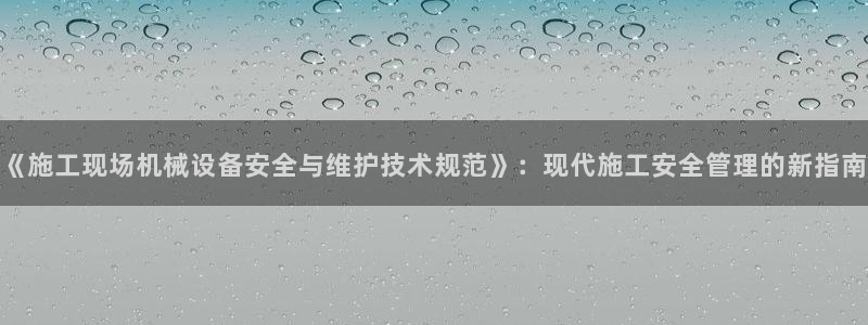 鸿运商滴管理平台