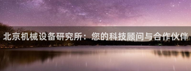 鸿运平台主管