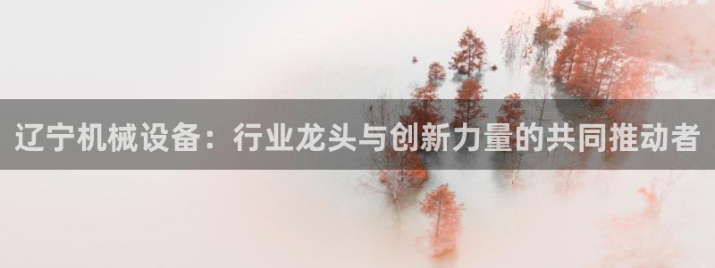 鸿运游戏直播平台
