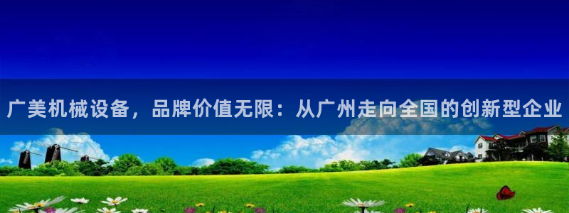 鸿运达出票平台