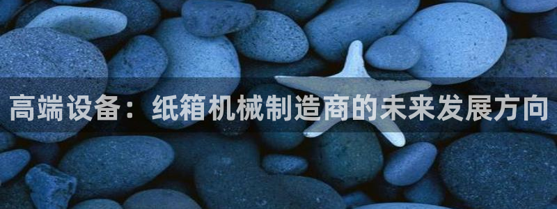 鸿运平台运