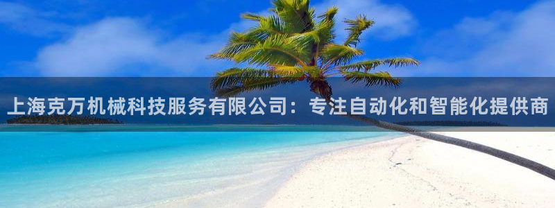 鸿运最新平台叫什么