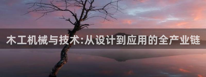 鸿运平台在线客服