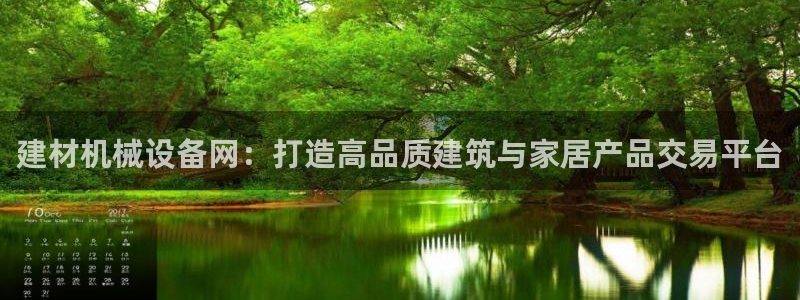 鸿运平台刷单
