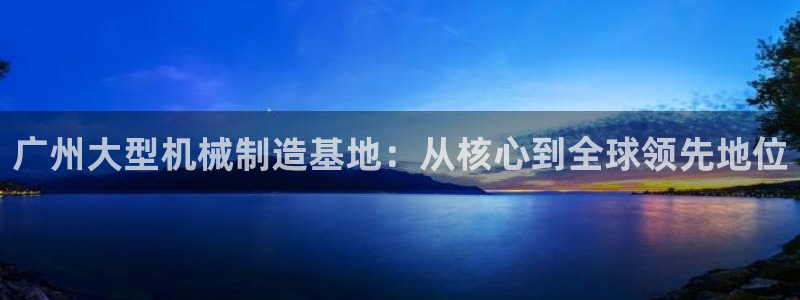 鸿运是黑平台吗
