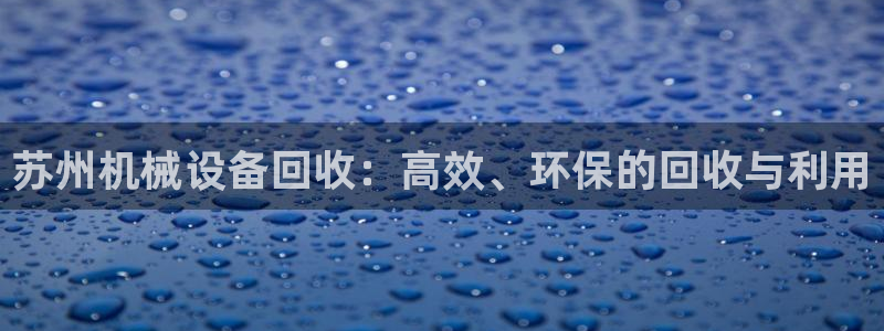 鸿运平台注册流程