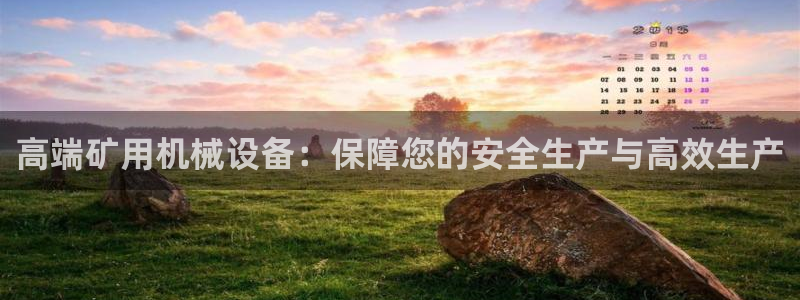 鸿运集团平台官网