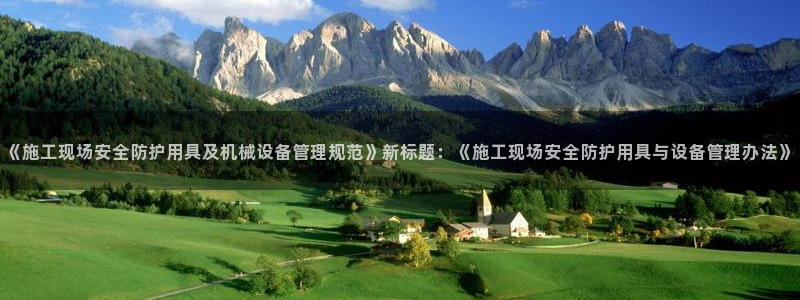 鸿运平台刷投注