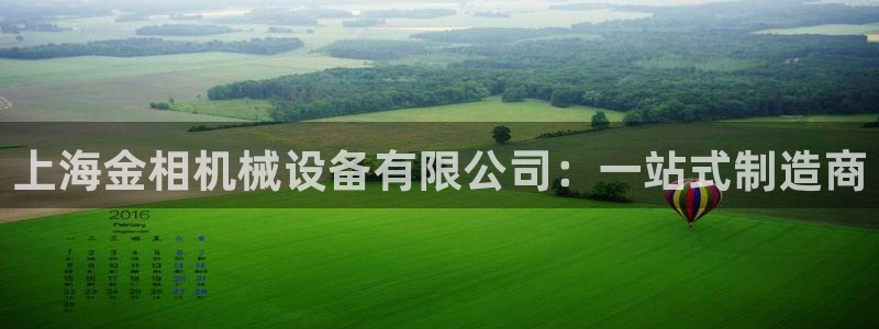 鸿运当头抽奖平台